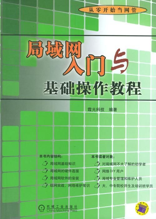 诛神online新手入门教程 从零开始玩转这款游戏