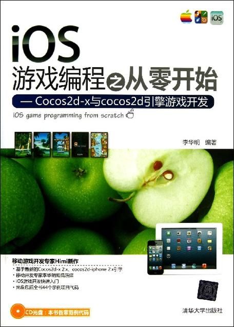 诛神online新手入门教程 从零开始玩转这款游戏