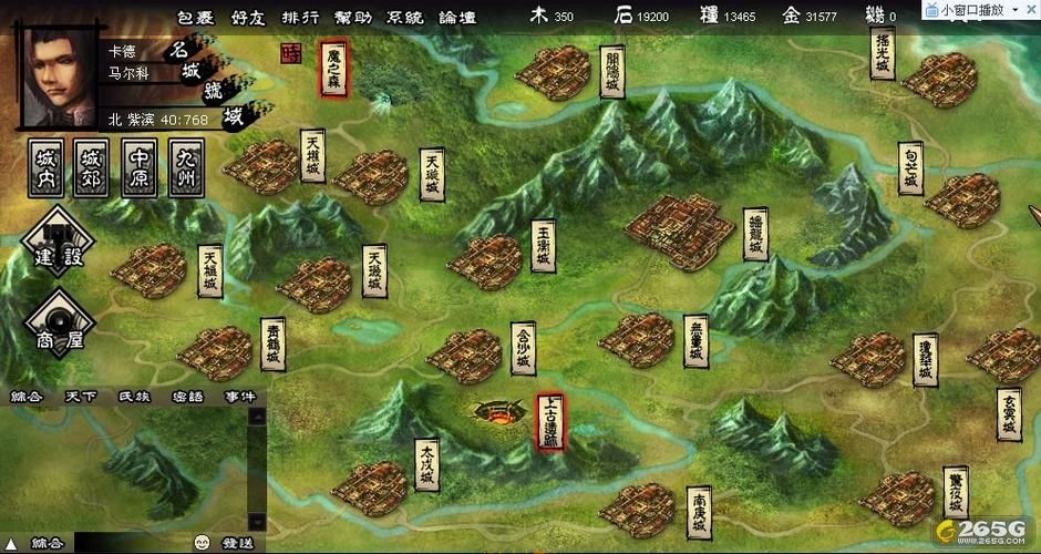 诛神online新手入门教程 从零开始玩转这款游戏