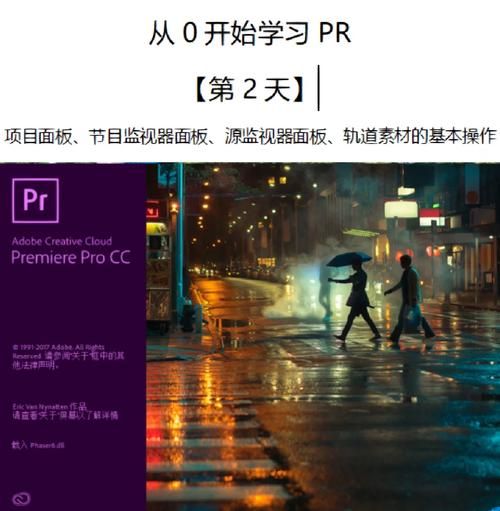 诛神online新手入门教程 从零开始玩转这款游戏