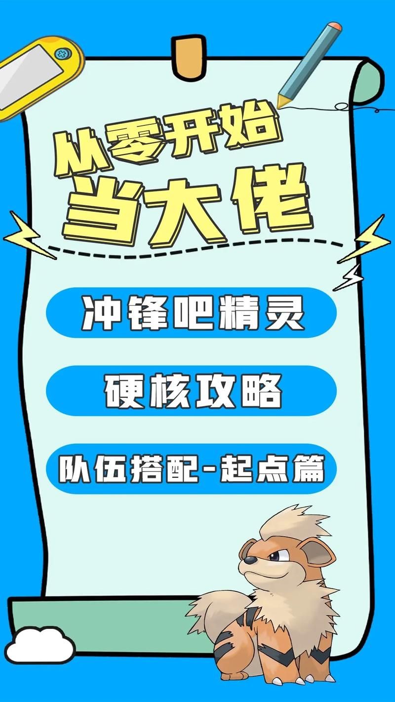 诛神online新手入门教程 从零开始玩转这款游戏