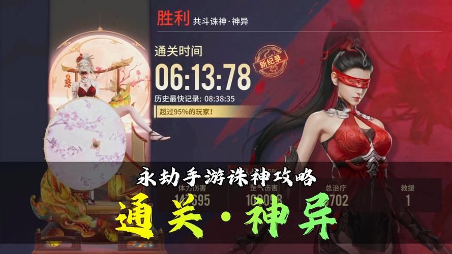诛神online新手入门教程 从零开始玩转这款游戏