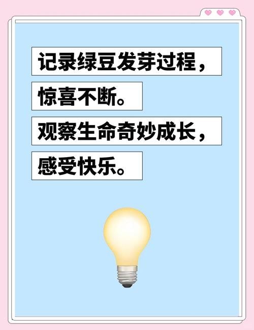 诞生之芽有什么用 一文带你了解它的全部作用