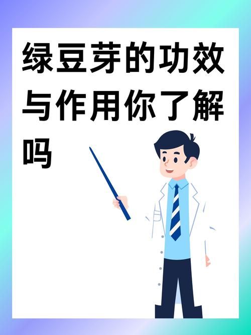 诞生之芽有什么用 一文带你了解它的全部作用