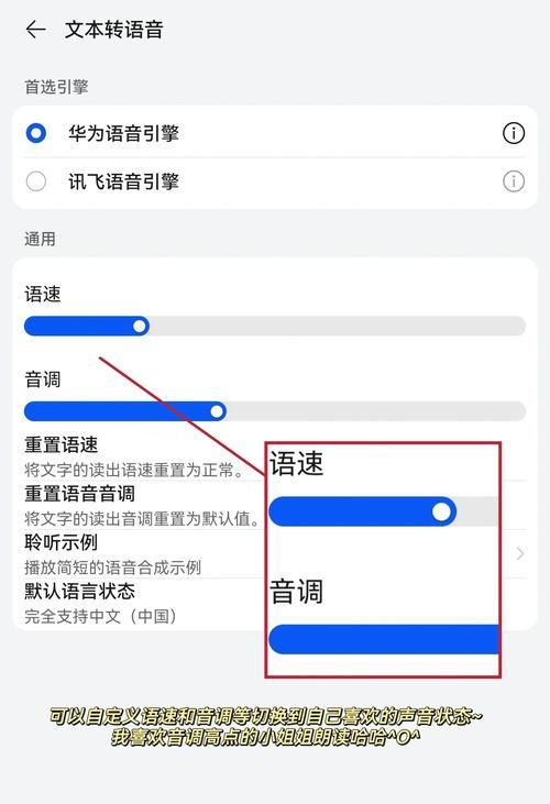 语音转文字输入法准确吗 实测告诉你真实体验