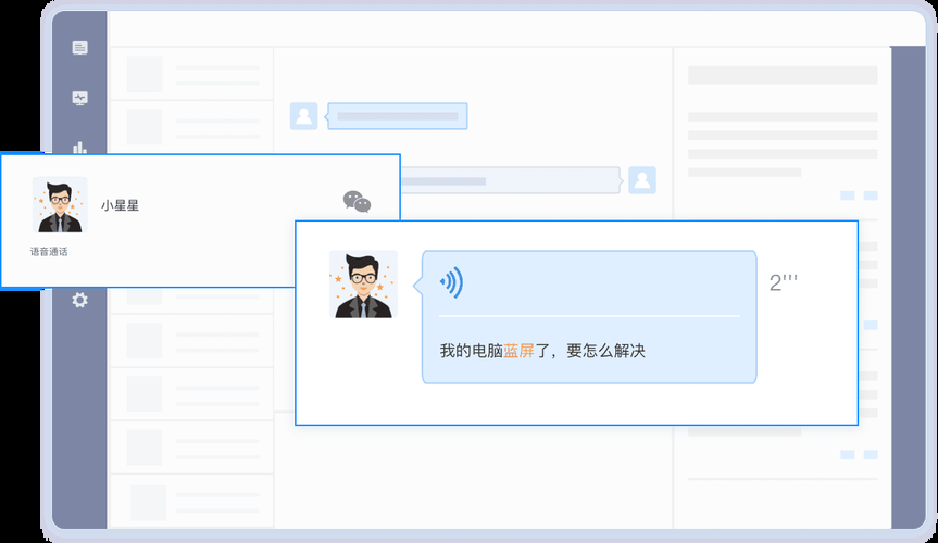 语音转文字输入法准确吗 实测告诉你真实体验