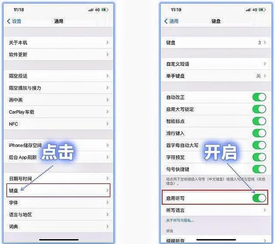 语音转文字输入法准确吗 实测告诉你真实体验