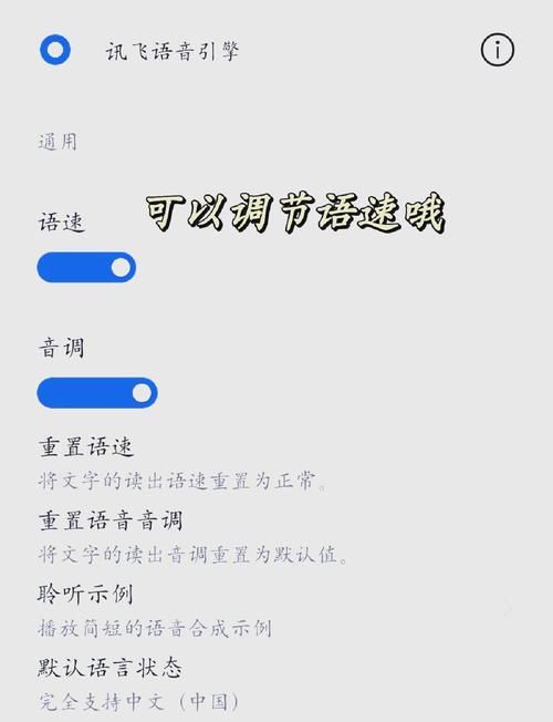 语音转文字输入法准确吗 实测告诉你真实体验