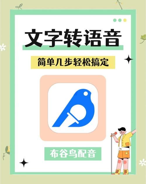 语音转文字输入法准确吗 实测告诉你真实体验