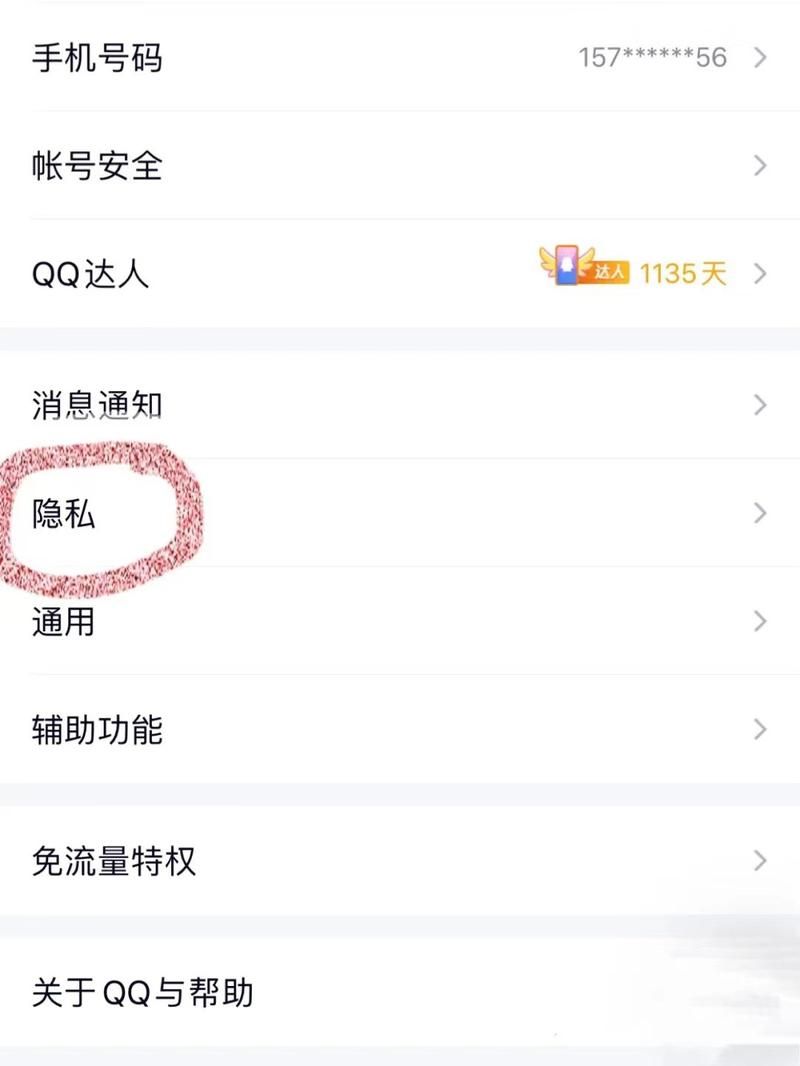 误删qq好友怎么办 这个恢复网站亲测有效