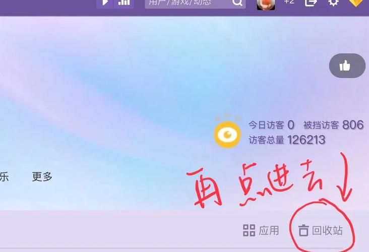 误删qq好友怎么办 这个恢复网站亲测有效