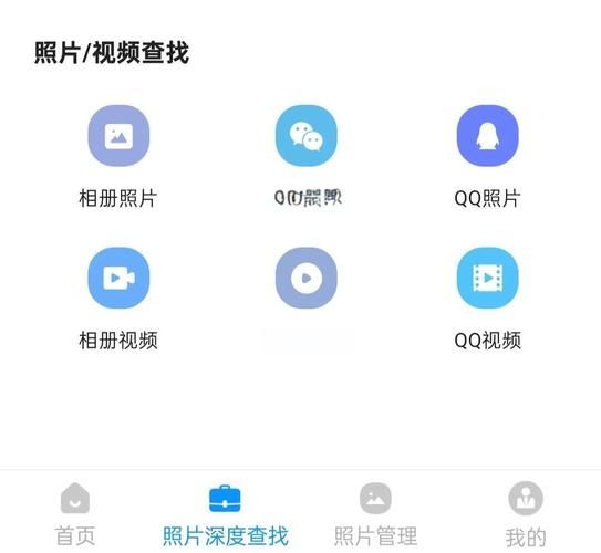 误删qq好友怎么办 这个恢复网站亲测有效