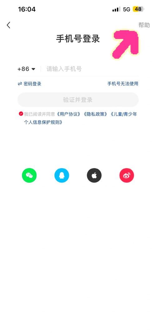 误删qq好友怎么办 这个恢复网站亲测有效