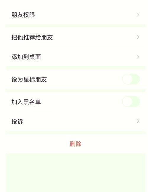 误删qq群别着急 官网恢复群功能帮你轻松解决