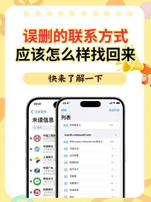 误删qq群别着急 官网恢复群功能帮你轻松解决