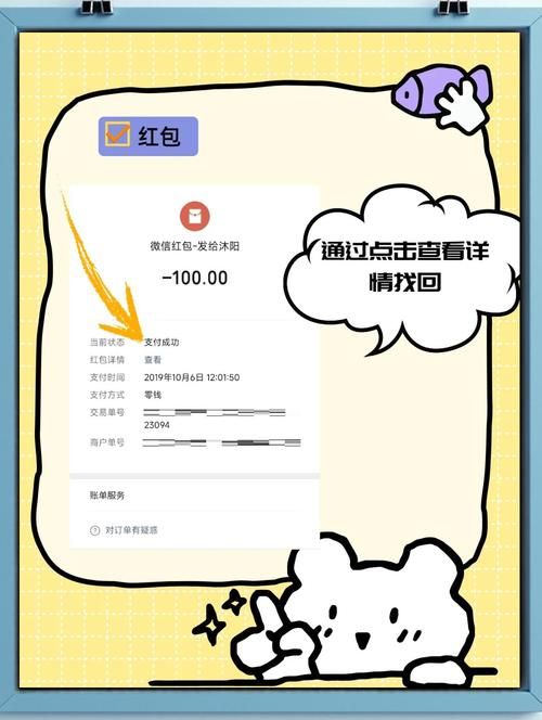 误删qq群别着急 官网恢复群功能帮你轻松解决