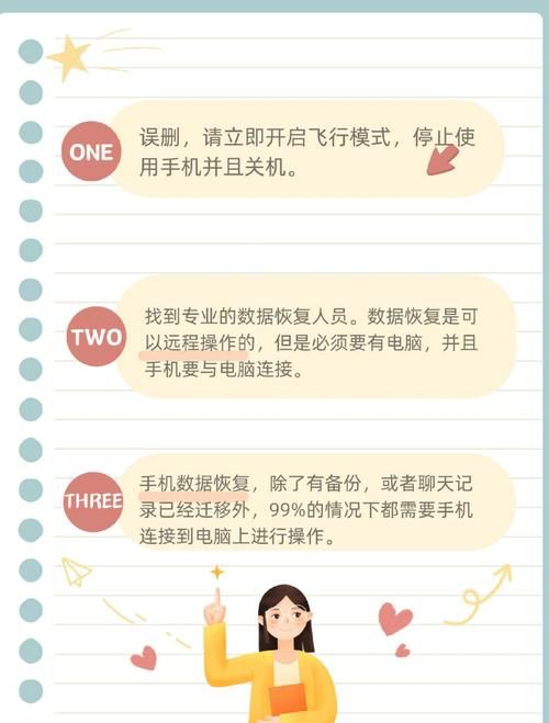 误删qq群别着急 官网恢复群功能帮你轻松解决