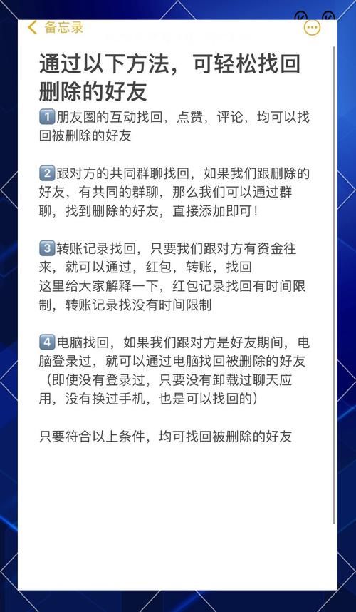 误删qq群别着急 官网恢复群功能帮你轻松解决