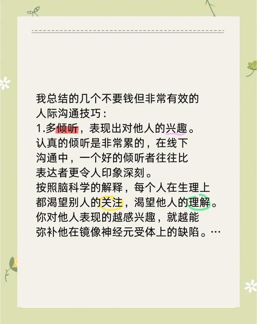 说服者任务怎么做 五个实用技巧帮你轻松完成