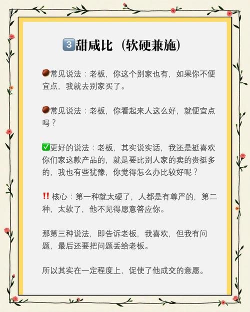 说服者任务怎么做 五个实用技巧帮你轻松完成