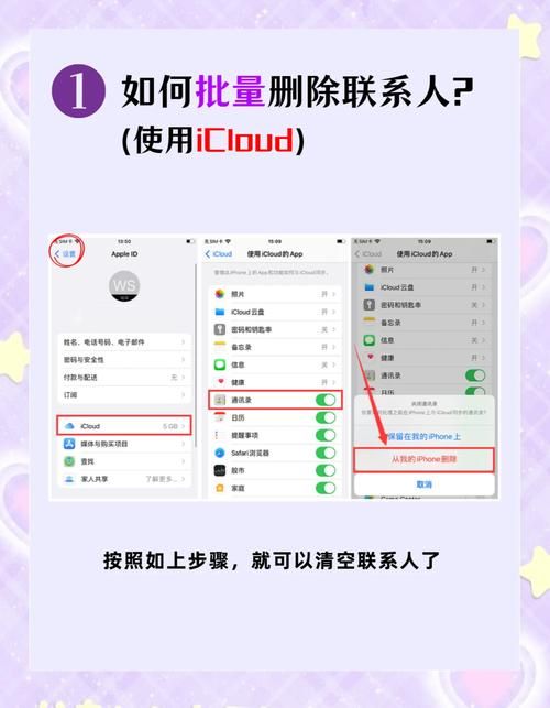 说说怎么批量删除微信好友 一键清理无效联系人