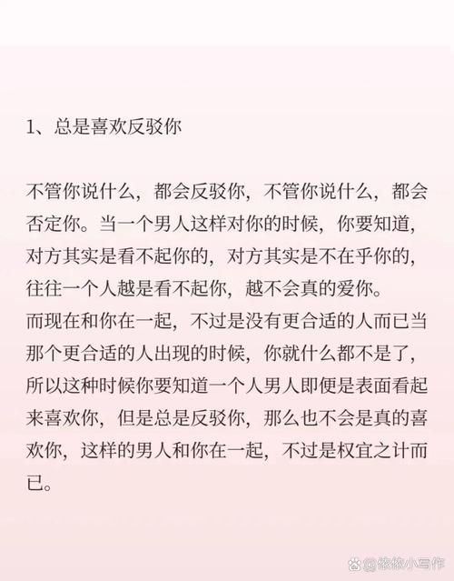 请告诉他我不爱他 分手时该说的真心话