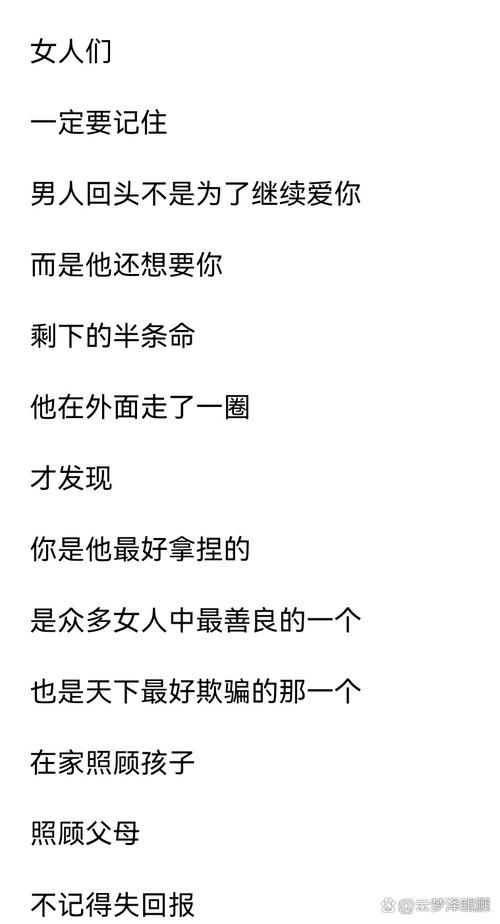 请告诉他我不爱他 分手时该说的真心话
