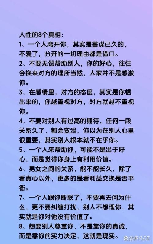 请告诉他我不爱他 分手时该说的真心话