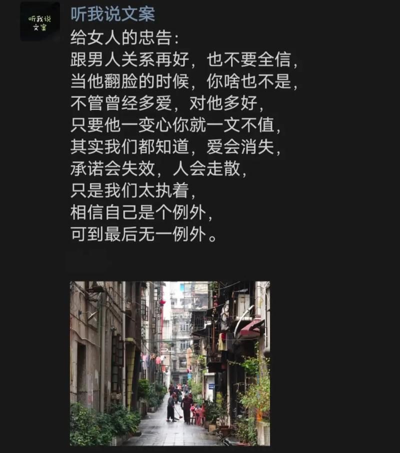 请告诉他我不爱他 分手时该说的真心话