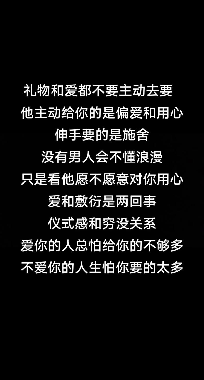 请告诉他我不爱他 分手时该说的真心话