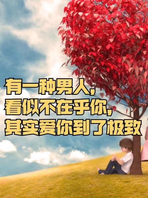请告诉他我不爱他 分手时该说的真心话