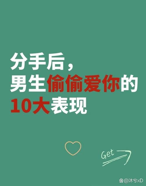 请告诉他我不爱他 分手时该说的真心话
