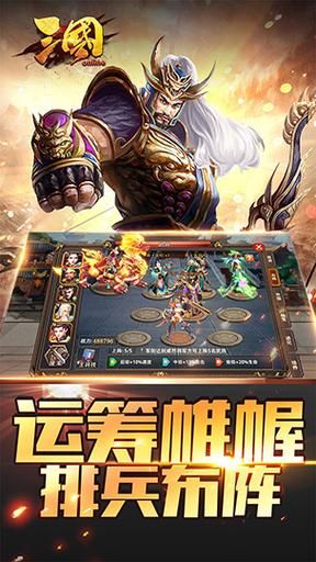 诸侯online最新版本更新内容 新增玩法抢先看