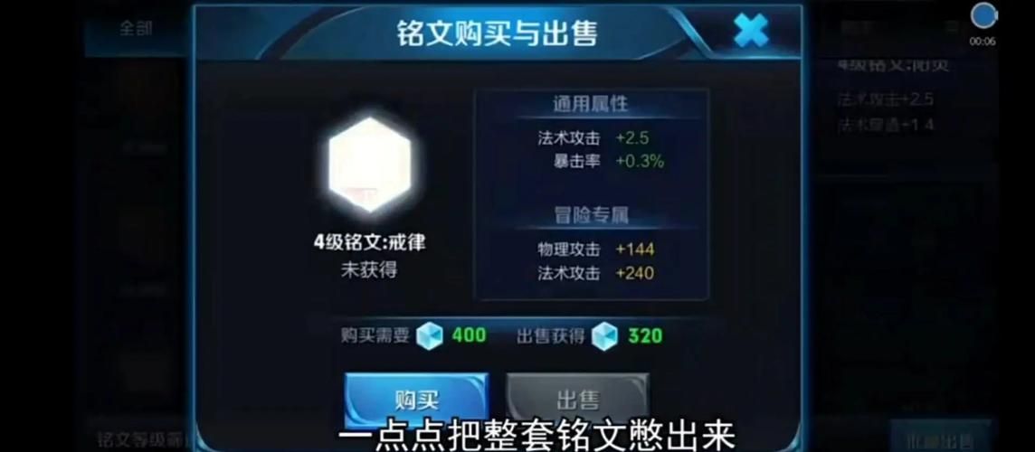 诸葛亮出装思路分享 梦三国法师装备搭配指南