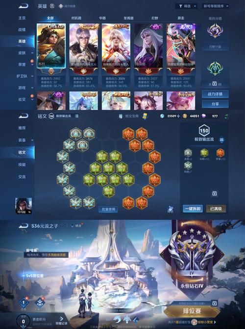 诸葛亮出装思路分享 梦三国法师装备搭配指南