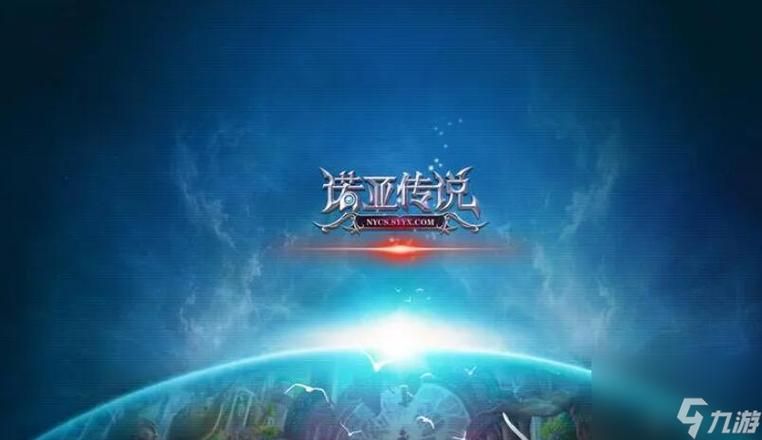 诺亚传说boss难度排行与奖励分析