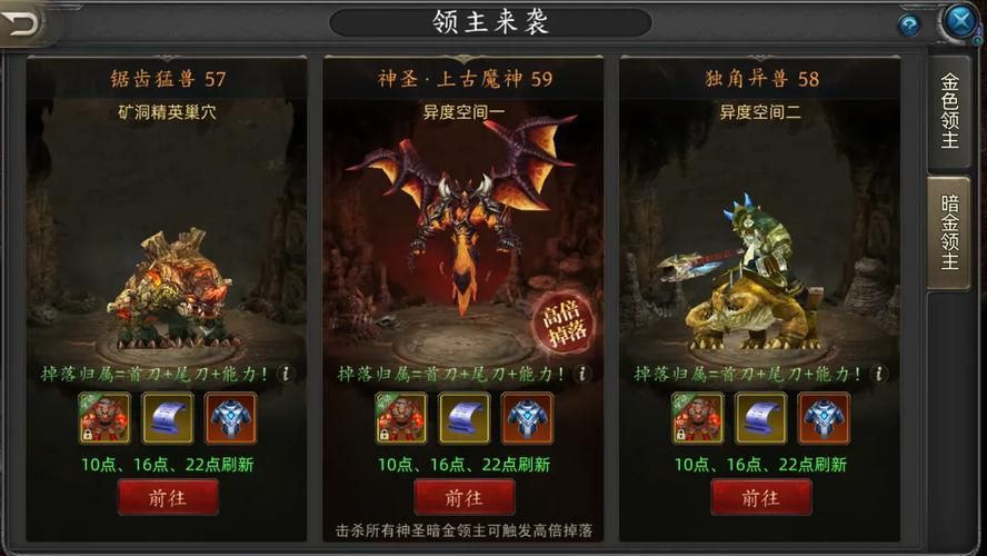诺亚传说装备合成技巧 省钱又省时的合成方法
