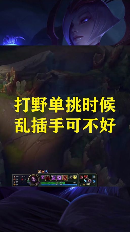 诺克萨斯之手打野攻略 新手也能轻松上手