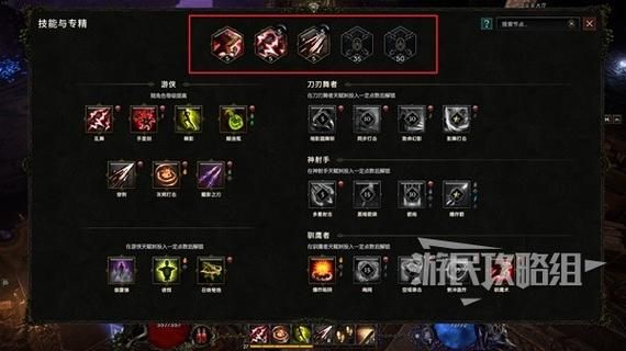 诺克萨斯之手技能加点 大神都在用的天赋配置