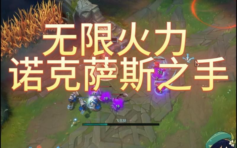 诺克萨斯之手最强连招 对线团战都能用的技巧