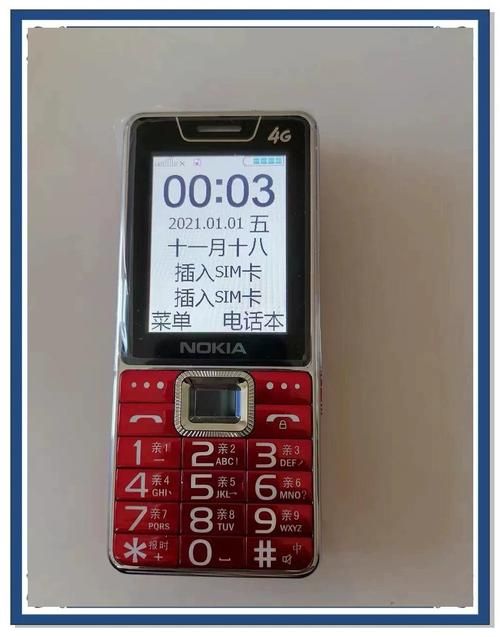 诺基亚2608老人机测评 按键大声音更清晰