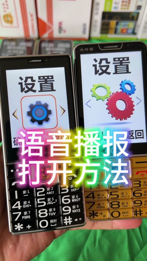 诺基亚2608老人机测评 按键大声音更清晰