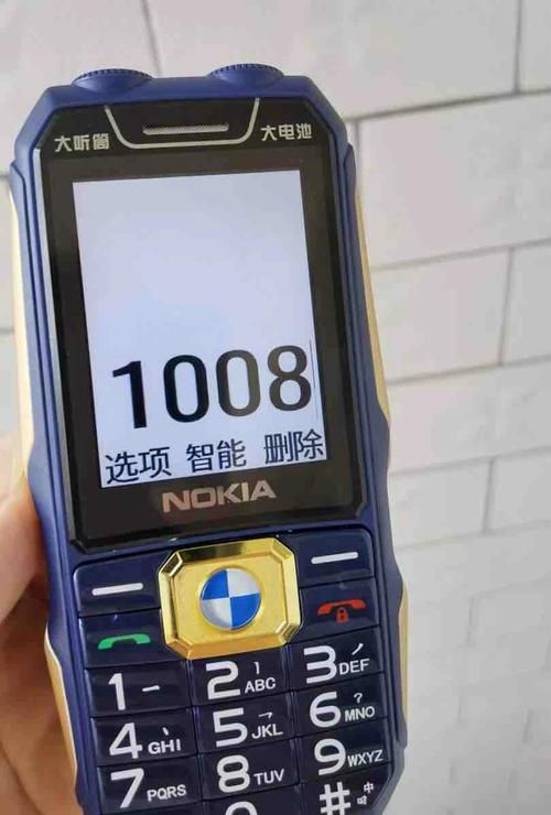 诺基亚2608老人机测评 按键大声音更清晰