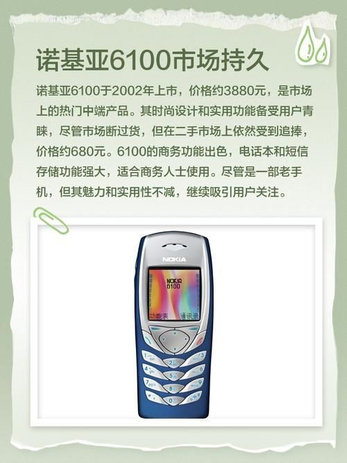 诺基亚3100c对比现代智能机老款手机优势在哪里