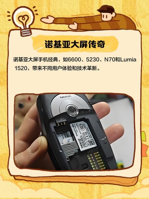 诺基亚3100c对比现代智能机老款手机优势在哪里