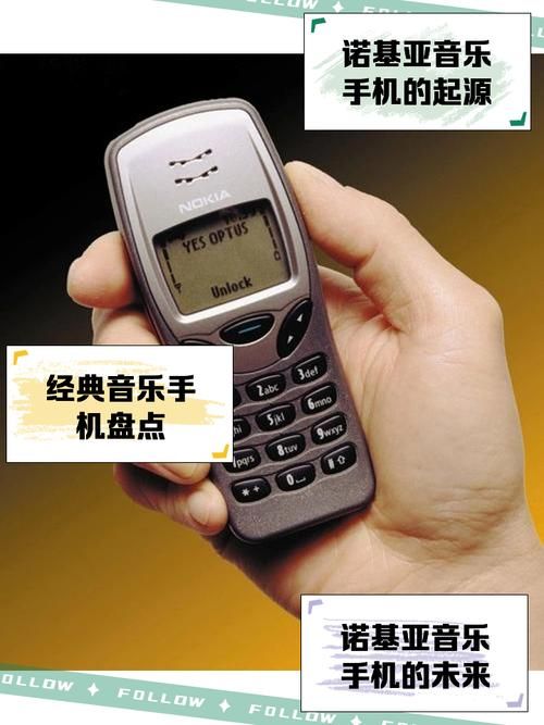 诺基亚5220评测这款音乐手机有哪些独特功能
