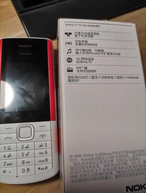 诺基亚5320评测当年学生党最爱的性价比神机