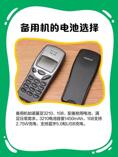 诺基亚6120拆解教程 教你如何自己更换电池