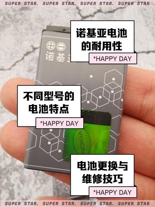 诺基亚6120拆解教程 教你如何自己更换电池