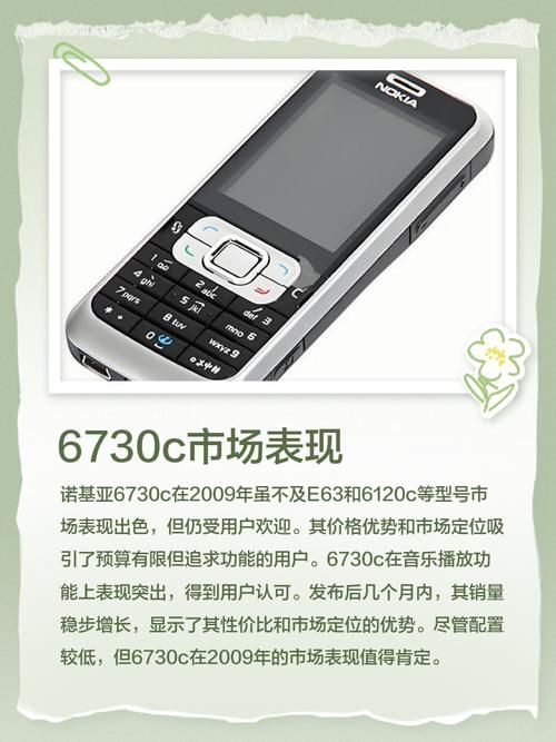 诺基亚7.2曝光全面评测 这些亮点你知道吗